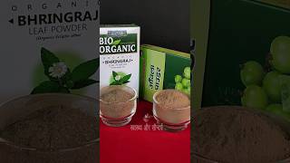 I mix Bhringraj Powder with Amla Powder and aplly my hair for fast hair growth #shorts #hairgrowth