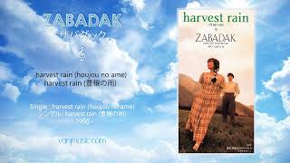 ZABADAK (ザバダック) - harvest rain (houjou no ame) - harvest rain (豊穣の雨) - single version - [Remastered]