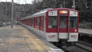 近鉄大阪線 東青山駅から急行 五十鈴川行き発車