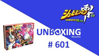 Unboxing / Déballage # 601 Cyber Citizen Shockman Zero Collector's Edition [SNES] (Retro-Bit)