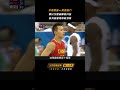 2008 beijing olympic games peak chinese men s basketball hard steel american dream eight