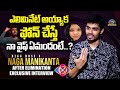 Bigg Boss 8 Manikanta Phone Call With Wife After Elimination || Tarak Interviews | @NTVInterviews