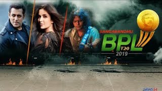 Bangabandhu BPL Opening Ceremony 2019 Live || Salman Khan,  Katrina kaif, Sonu Nigam,Koilash kaur ||