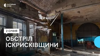 Зруйнована дерев'яна церква - наслідки обстрілів росіянами села на Сумщині у перший день Нового року