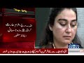 tv anchor ayesha jahanzeb physically tortured cm pupnjab maryam nawaz taken notice samaa tv