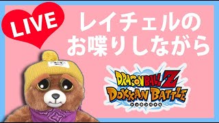 【ドッカンバトル生配信】6周年だ‼️ベジータさん狙いのDOKKANフェスガシャ80連♡