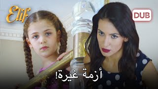 حالة أليف وتوغجي في المنزل | مسلسل اليف دوبلاج عربي