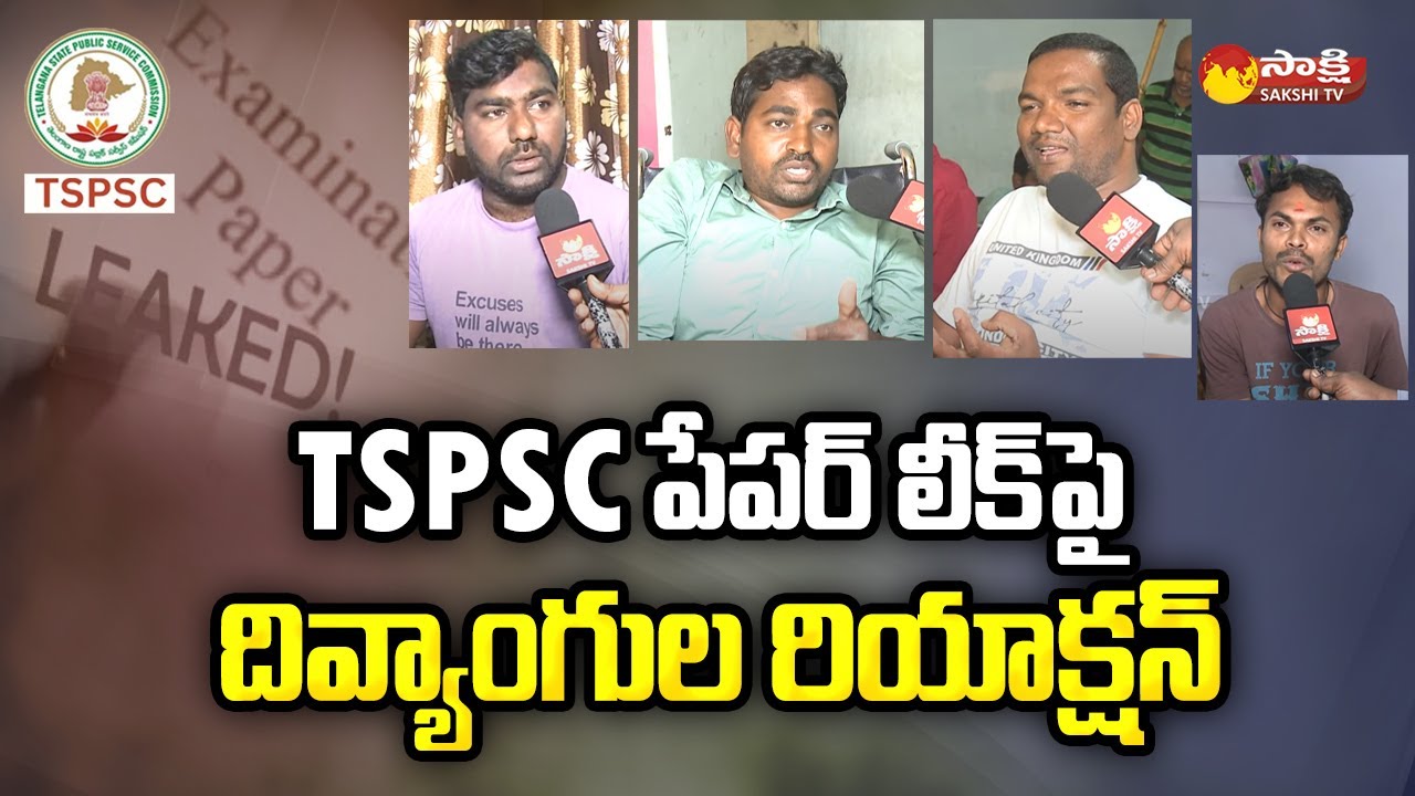 Telangana Handicap Students Reaction On TSPSC Paper Leak | Group 1 ...