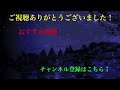 【モンスト】ガチ厳選したグランディオーソ艦隊が強すぎる これは運極を目指すしかない！！【新ex】