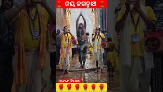 #viral #puri #singhadwara #Jayhojagannath #batoimanishamk