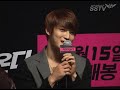 sstv 자칼이 온다 김재중