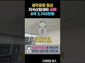 생각공장 당산 영등포 지식산업센터 급매 가장 저렴한 호실 세끼고매매. 친절한 민실장 010 3078 0114