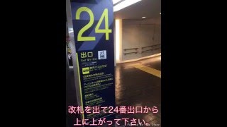 阪急烏丸駅・地下鉄四条駅からプラスオン整骨院への行き方：烏丸プラスオン整骨院