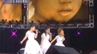 S.E.S - I'm Your Girl [1999.06.25]