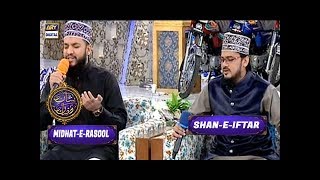 Midhat-e-Rasool - Sukoon Paya Hai Bekasi Ne 'Naat' - 19th June 2017