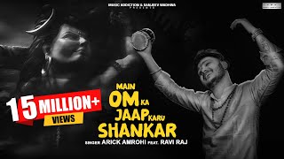 Main om ka jaap kru Shankar(Lyrical Video) || Arick Amrohi || Raviraj || New Shiva Trance 2021