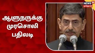 Tamil News Headlines : (Express18 Headlines) | எக்ஸ்பிரஸ்18 விரைவுச் செய்திகள் | Wed Apr 06 2022