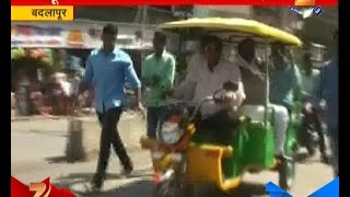 Badlapur : Nagarpalika Getting In Three Electric Rikshaw