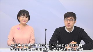 위클리벳 135회 - 우리나라 동물병원 진료비, 결코 비싸지 않아요!