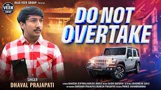 | DO NOT OVERTAKE | Dhaval Prajapati | New attitude song 2025 | @rajaveergroup875 |