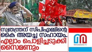 പിന്തുണ വാങ്ങി ഭരണത്തിലേറും മുന്‍പ് സ്വതന്ത്രന് സിപിഎമ്മിന്റെ സഹായം;   I  k g simon