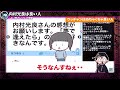 【けんけん】タレントaの毒舌キャラが世の中に波紋を呼んでいますが、正直〇〇です。【観相学 悪人観相学 面相 けんけん切り抜き 占い師】