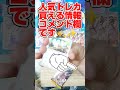 【クレイバーストbox開封❗️ポケカ界最強のポジティブ理論発動‼️】ポケモンカード強化拡張パッククレイバーストをシュリンク付きボックス開封します【人気トレカ再販情報あります】