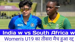 India Women Under-19 vs South Africa Women Under-19 3rd T20 match highlights | SA U19-W vs IND U19-W