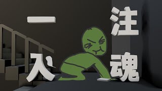 一注入魂_動態分鏡製作解說- cc中字【Blender鳥咪老師】