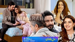 Dil-e-Nadan Episode 54 Teaser | #dilenadan55 | Dil e Nadan New  Episode 54 | Geo Drama