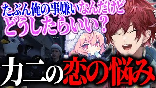 【ストグラ】デートでボロボロだった力二をサポートするローレン【ローレン nqrse 切り抜き】