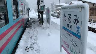 [前面展望]樽見鉄道水鳥駅から樽見駅