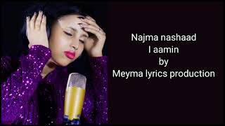 NAJMA NASHAAD I AAMIN OFFICIAL MUSIC LYRICS VIDEO 2021