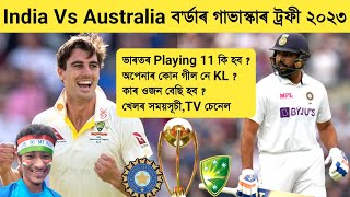 India Vs Australia Border Gavaskar Trophy Preview