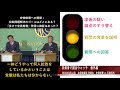 【自民党総裁選】安倍晋三総理 vs 石破茂 2018年9月14日 公開討論会