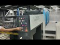 how to work komori printing machine