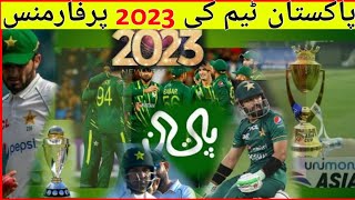 Pakistan Team Odi test t20 2023 performance