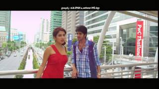 Nee Jathaleka Movie - Neevente Song Teaser || Naga Shourya, Parul Gulati,