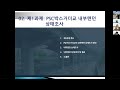 2023년 제1회 오픈이노베이션 총31회차