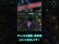 【dbdモバイル】上級テクニック～ロッカー回避の術～【デッドバイデイライト】 shorts