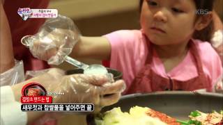 [Kbs world] 슈퍼맨이 돌아왔다 - 추사랑, 처음 맛본 김치에 대만족 \