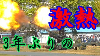 2022【模擬戦闘訓練展示】松本駐屯地創設72周年記念行事