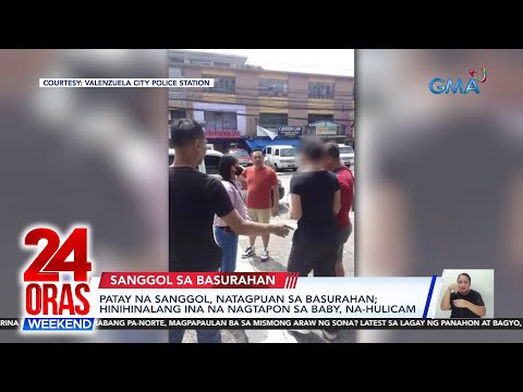 24 Oras Weekend Part 1 – Sanggol sa basurahan; taga-City Hall nangingikil umano; oil…; atbp.