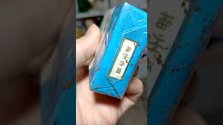 604 梅州客家香烟 Meizhou Hakka cigarettes