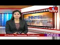 bharat bandh today and tomorrow telugu news hmtv