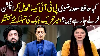 Saad Rizvi`s Big Statement About PTI and Imran Khan | Exclusive | Do Tok | SAMAA TV