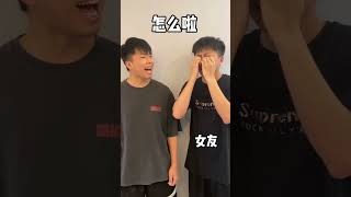 哈哈大笑之🤣聊天时加语气词的区别2🤣点击订阅关注可看更多更新搞笑视频  #搞笑视频 #笑话 #解压 #疗愈