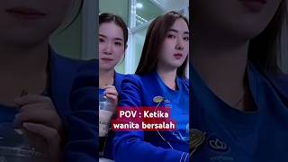 Perbedaan ketika pria dan wanita mengakui kesalahannya #shortscomedy #funny #lucu