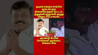 #Breaking ||#20January2024 ||10 விரிவான செய்தி Description உள்ளே ||#OruVariSeithigal||#Onelinenews||