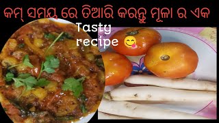 ମୂଳା ର ଏକ ଚଟ୍ ପଟା recipe